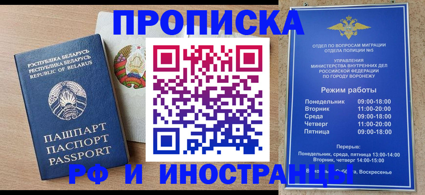 пропишу в квартире в Мценске
